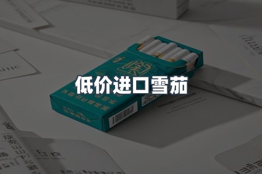 越南香烟系列